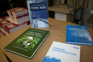 технология печати книги