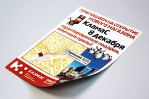 печать флаеров а5